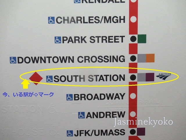 ボストンの地下鉄の乗り方と切符の買い方 使いこなすと観光が便利に すぐ慣れますよ ジャスミンの 身軽女子へ脱皮ブログ